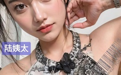 第一次爱的人免费观看韩剧